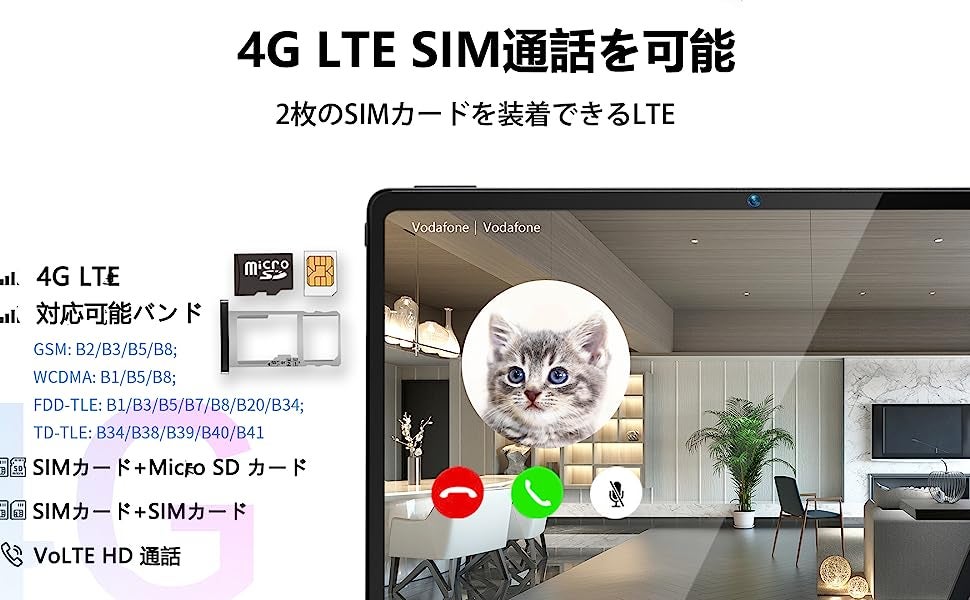 【Amazon Prime会員割引】一日だけ10,990円で タブレットが先着10台まで1000円クーポン追加、超激安で販売中、好評発売中‼のサブ画像4