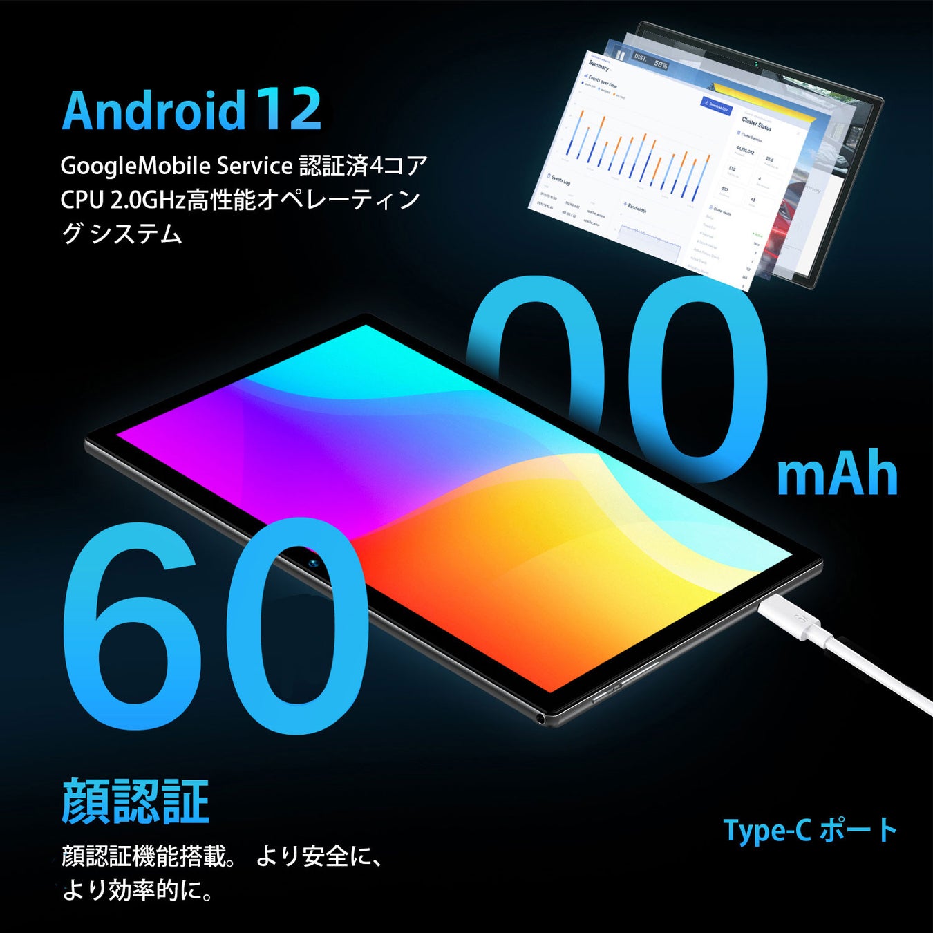 【Amazon Prime会員割引】一日だけ10,990円で タブレットが先着10台まで1000円クーポン追加、超激安で販売中、好評発売中‼のサブ画像5