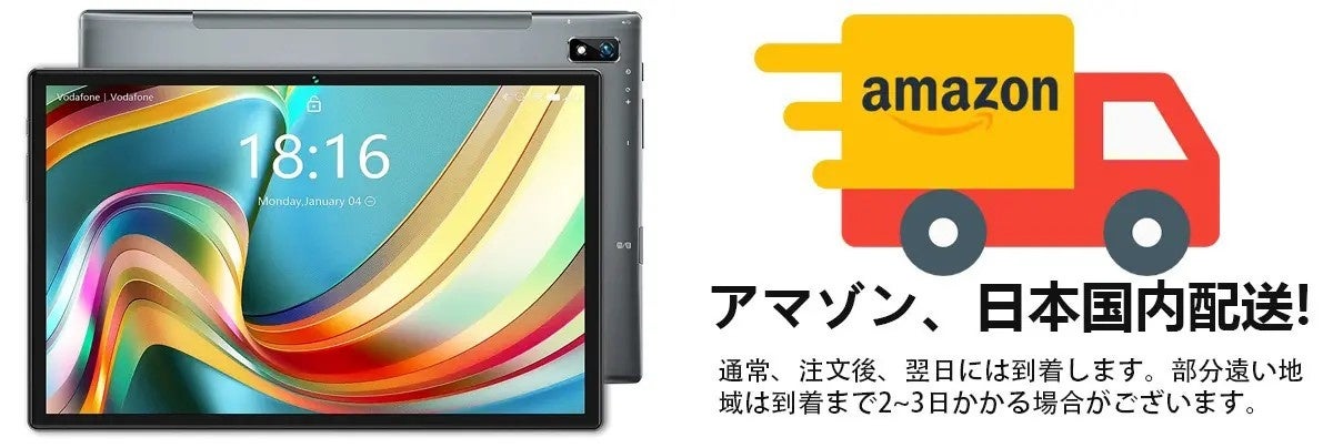 【Amazon Prime会員割引】一日だけ10,990円で タブレットが先着10台まで1000円クーポン追加、超激安で販売中、好評発売中‼のサブ画像6