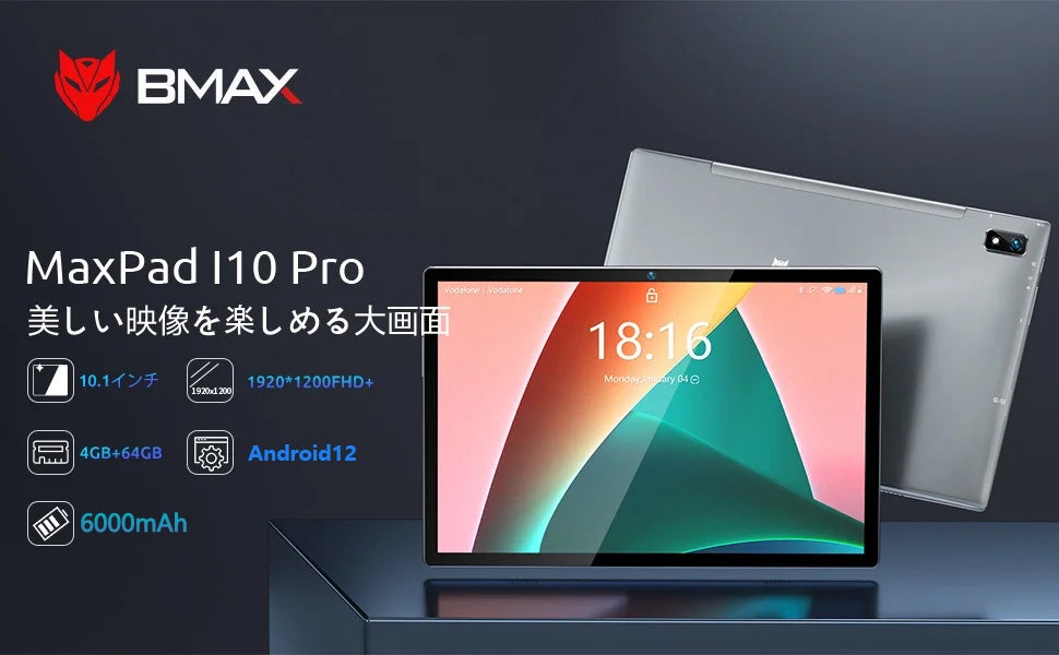 【史上最低価格】特価10,990円で 4G LTE タブレットが超激安で販売中、先着10台まで専用の1000円クーポン追加、BMAX I10Pro タブレット好評発売中‼のサブ画像2