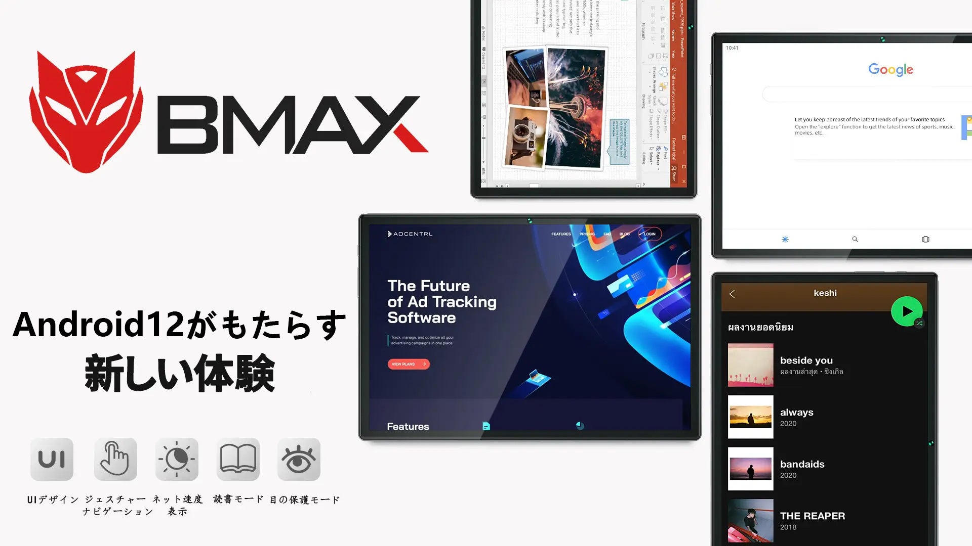 【史上最低価格】特価10,990円で 4G LTE タブレットが超激安で販売中、先着10台まで専用の1000円クーポン追加、BMAX I10Pro タブレット好評発売中‼のサブ画像3