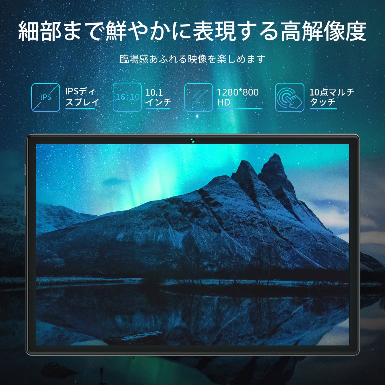 【史上最低価格】特価10,990円で 4G LTE タブレットが超激安で販売中、先着10台まで専用の1000円クーポン追加、BMAX I10Pro タブレット好評発売中‼のサブ画像6