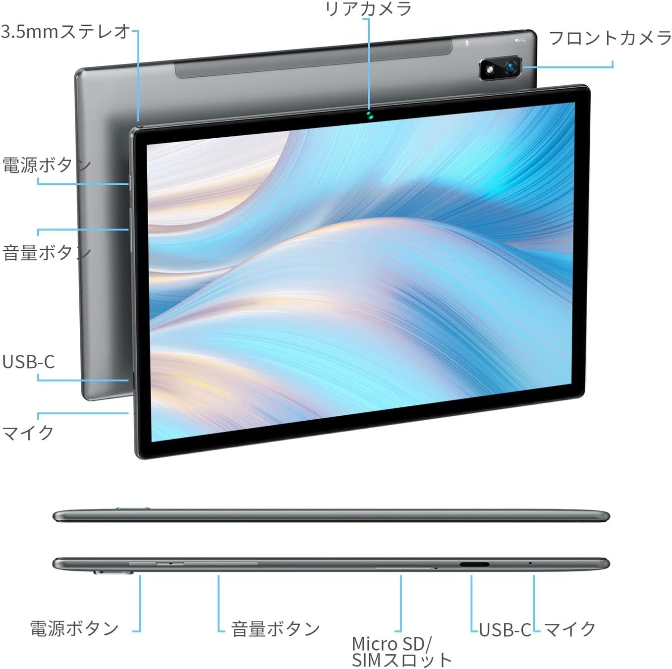【史上最低価格】特価10,990円で 4G LTE タブレットが超激安で販売中、先着10台まで専用の1000円クーポン追加、BMAX I10Pro タブレット好評発売中‼のサブ画像8