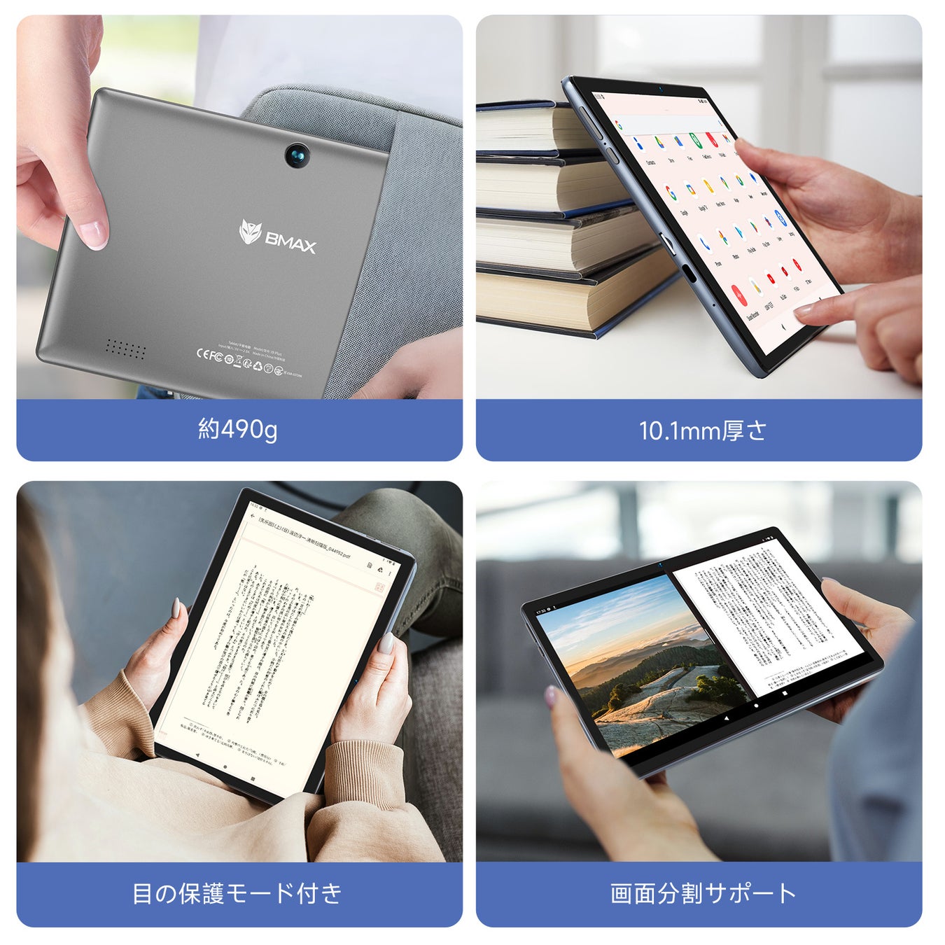 【Amazon激安価格‐10台だけ】Android 13 タブレット、超安値の10,990円、最後1日、4000円クーポンを配布中のサブ画像13