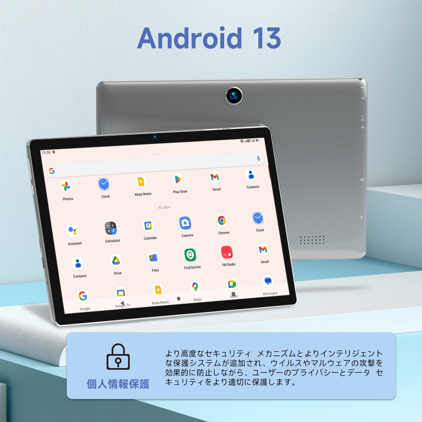 【Amazon激安価格‐10台だけ】Android 13 タブレット、超安値の10,990円、最後1日、4000円クーポンを配布中のサブ画像2