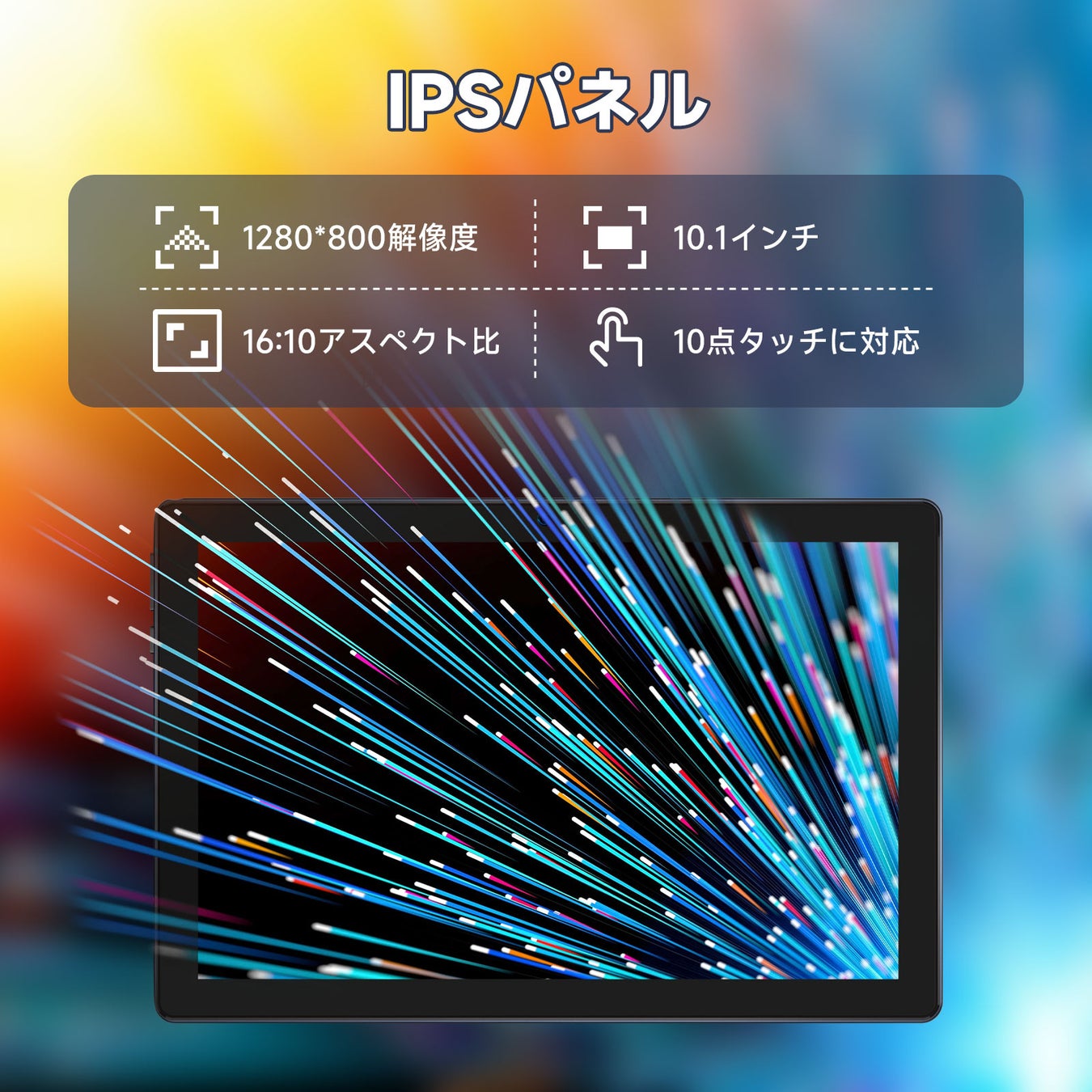 【Amazon激安価格‐10台だけ】Android 13 タブレット、超安値の10,990円、最後1日、4000円クーポンを配布中のサブ画像9