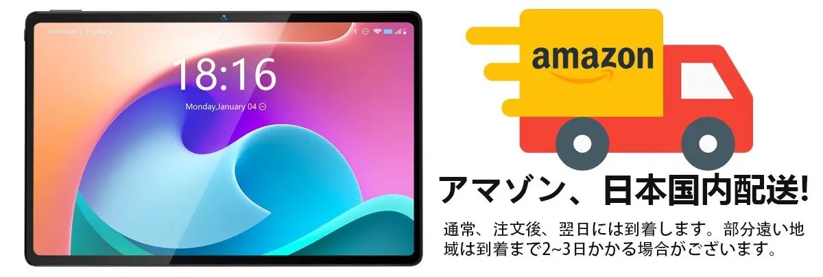 【史上最安値】一日だけ9,999円で タブレット入学祝い 追加1000円クーポン 先着10台まで Android13 8+64GBタブレットが超激安で販売中！のサブ画像10