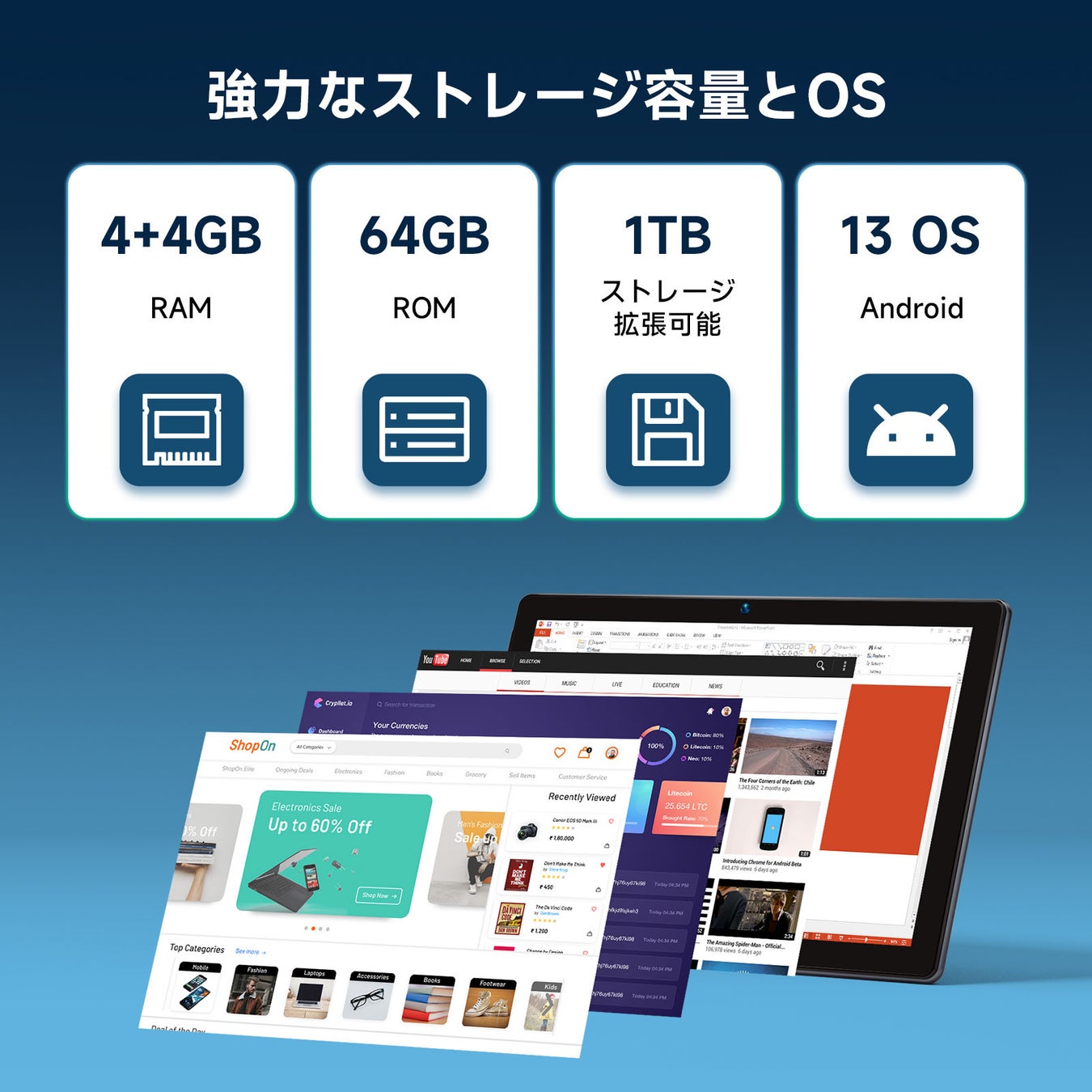 【史上最安値】一日だけ9,999円で タブレット入学祝い 追加1000円クーポン 先着10台まで Android13 8+64GBタブレットが超激安で販売中！のサブ画像5