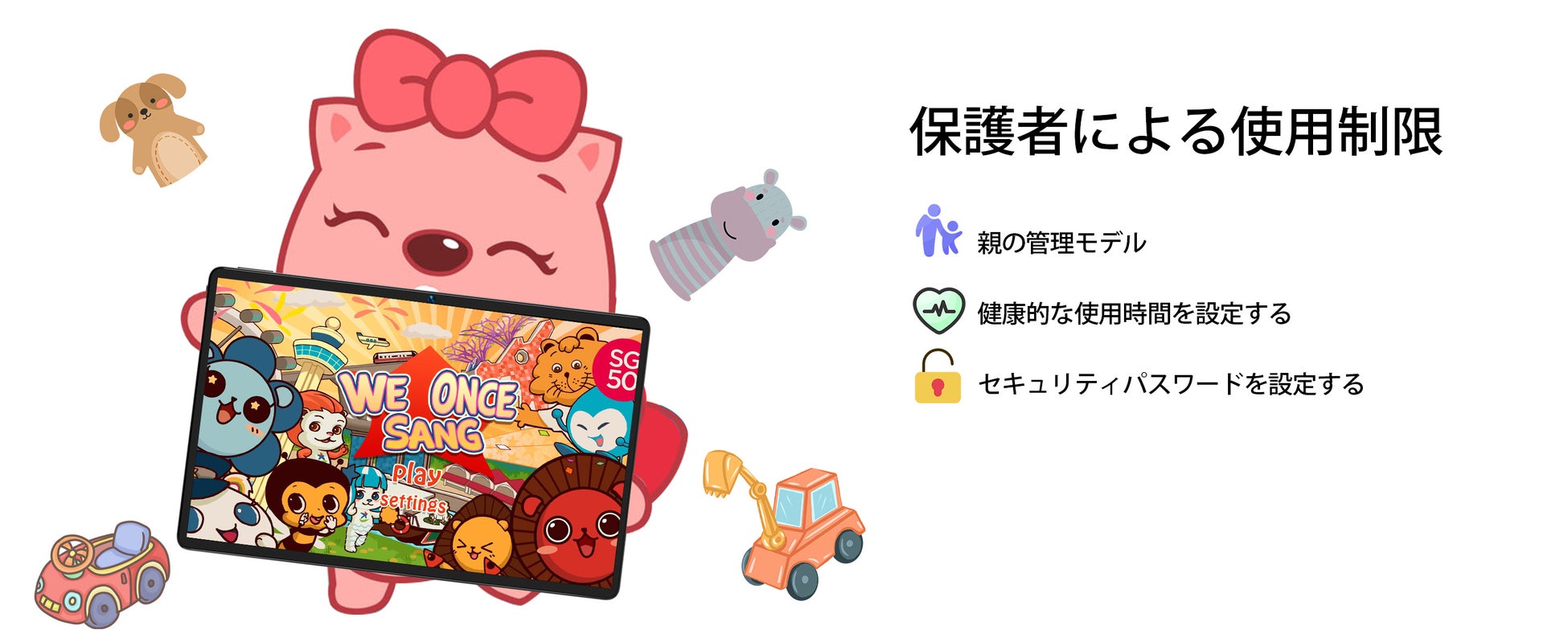 【史上最安値】一日だけ9,999円で タブレット入学祝い 追加1000円クーポン 先着10台まで Android13 8+64GBタブレットが超激安で販売中！のサブ画像8
