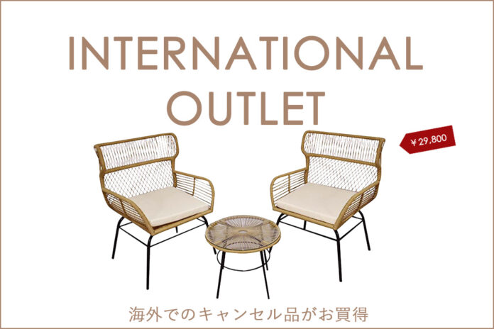 【新商品】涼感あふれるチェアとローテーブルのセットがお買得【インテリアショップNOCE】のメイン画像