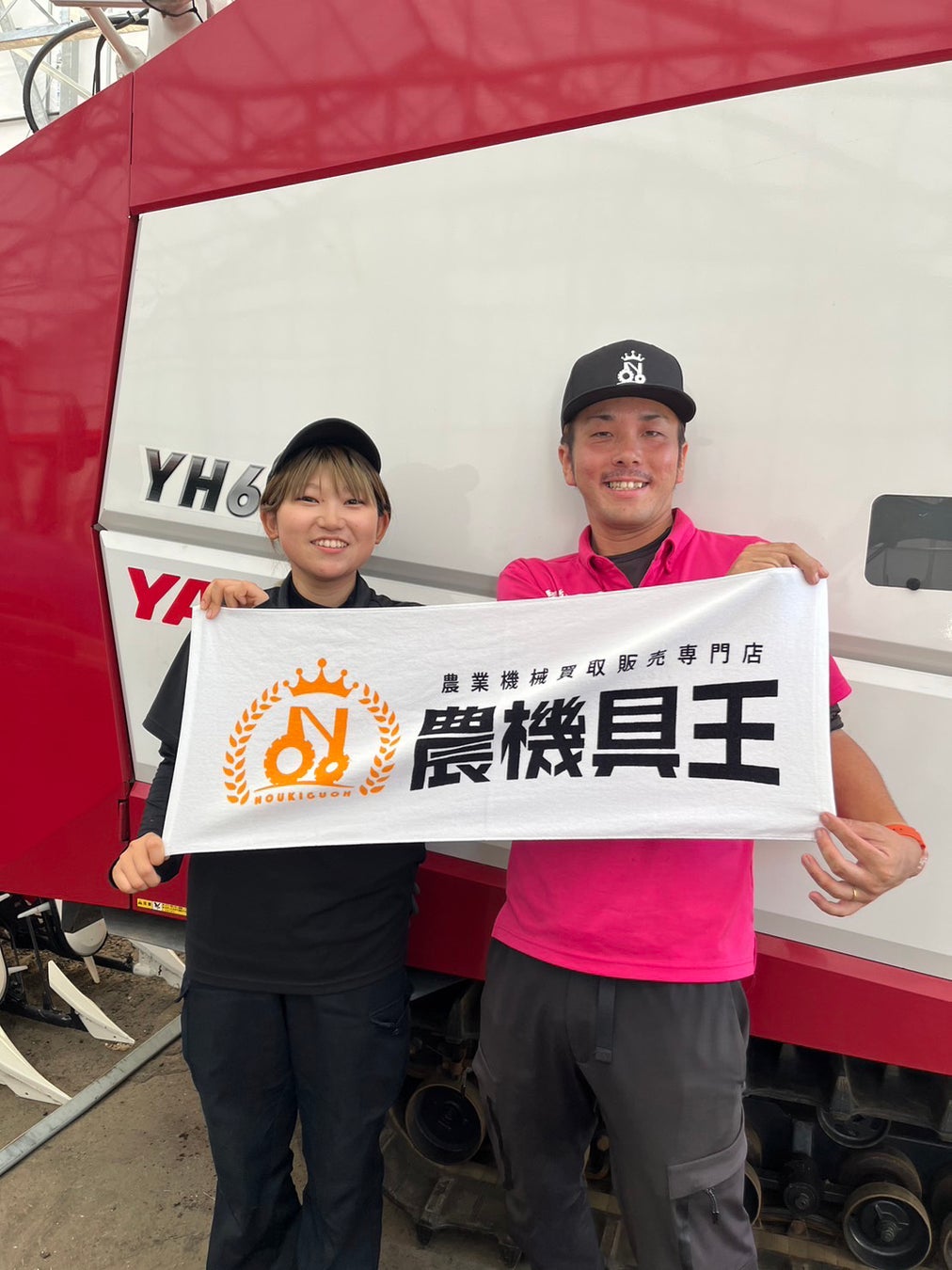 9月1日で農機具王秋田能代店オープンから5周年！日頃の感謝の気持を込めて“4つのお楽しみ”をご用意のサブ画像3