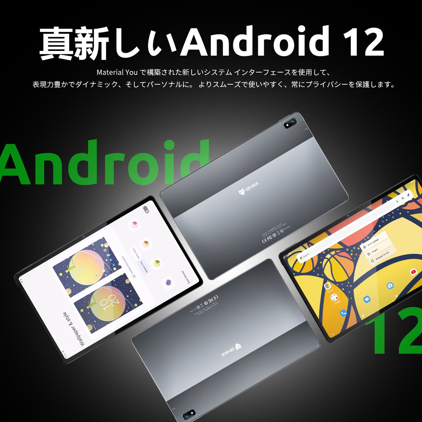 【史上最安値】一日だけ、Amazon Android12 超高性能 8コア T616 CPU搭載、8GB+128GBタブレットが超激安で販売中、最安価格 18,390円‼のサブ画像2