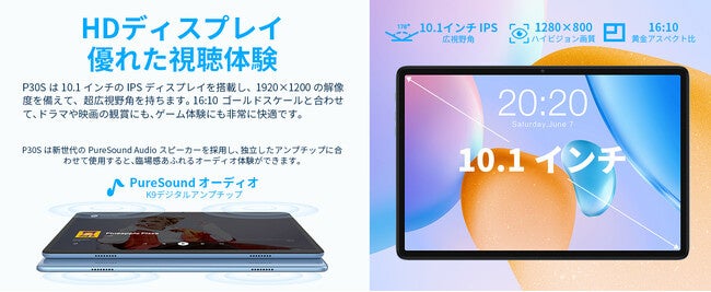 【本日限りセール】大幅割引 41%OFF !Amazon 高性能 8コア CPU Android 12 タブレットがたったの11,820円！のサブ画像4