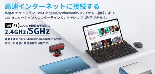 【本日限りセール】大幅割引 41%OFF !Amazon 高性能 8コア CPU Android 12 タブレットがたったの11,820円！のサブ画像7