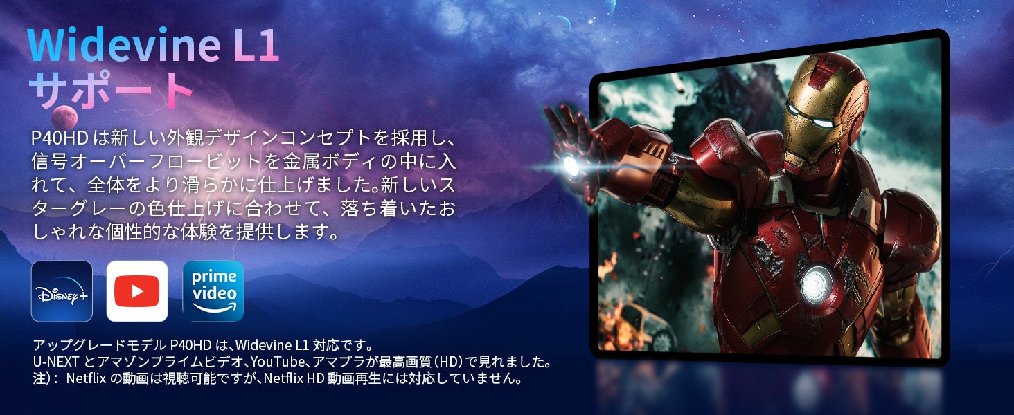 【Amazonセール情報】Teclast 夏のセール祭り開催！人気商品128GB Android 12 高性能タブレットが15,200円のサブ画像3