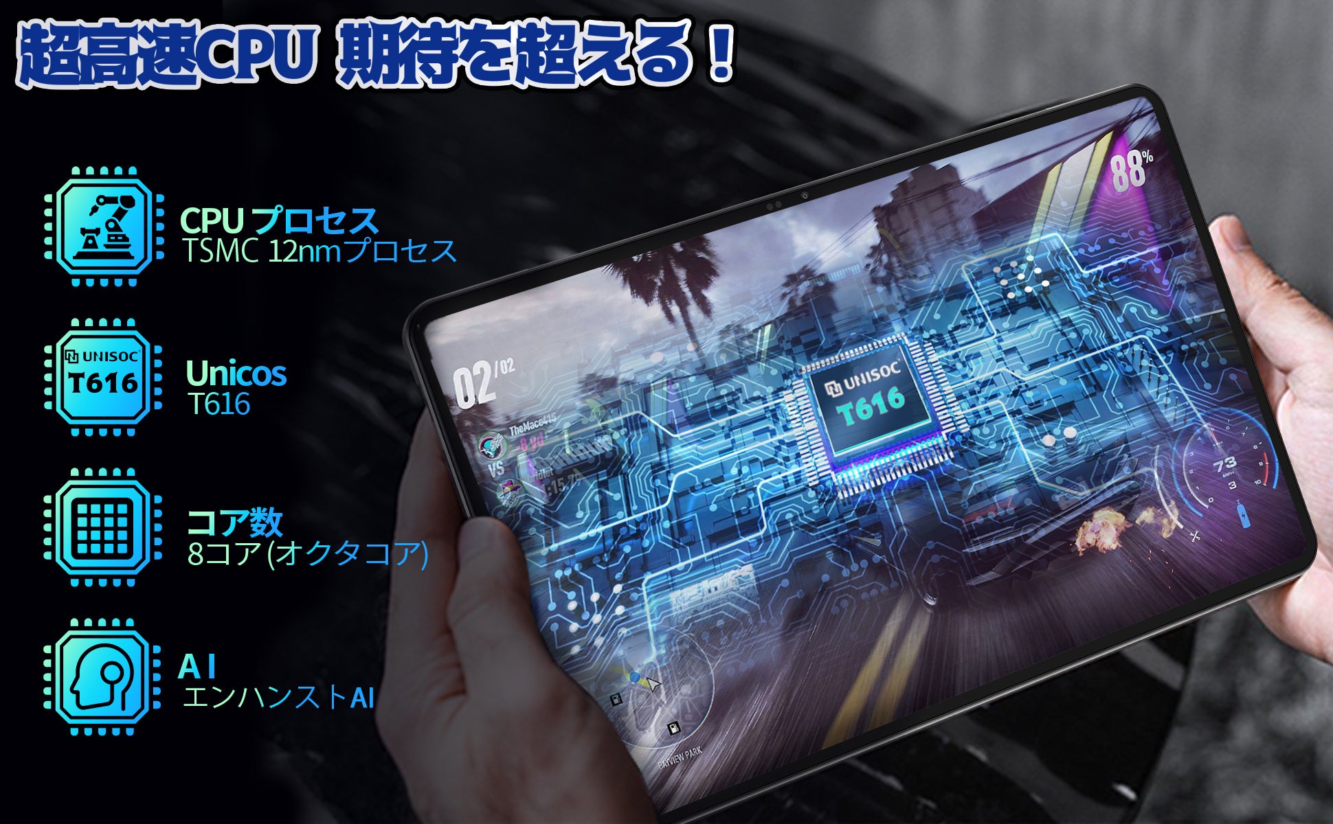 【夏休みセール祭】38%OFF！夏休みセール特価! 10.4インチ、8コア、8+128G高性能なタブレットが11,800円で販売中！のサブ画像3