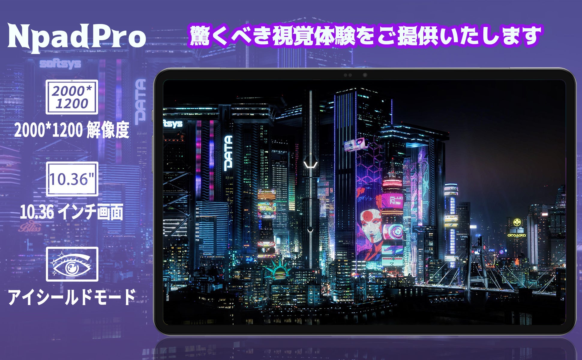 【夏休みセール祭】38%OFF！夏休みセール特価! 10.4インチ、8コア、8+128G高性能なタブレットが11,800円で販売中！のサブ画像4