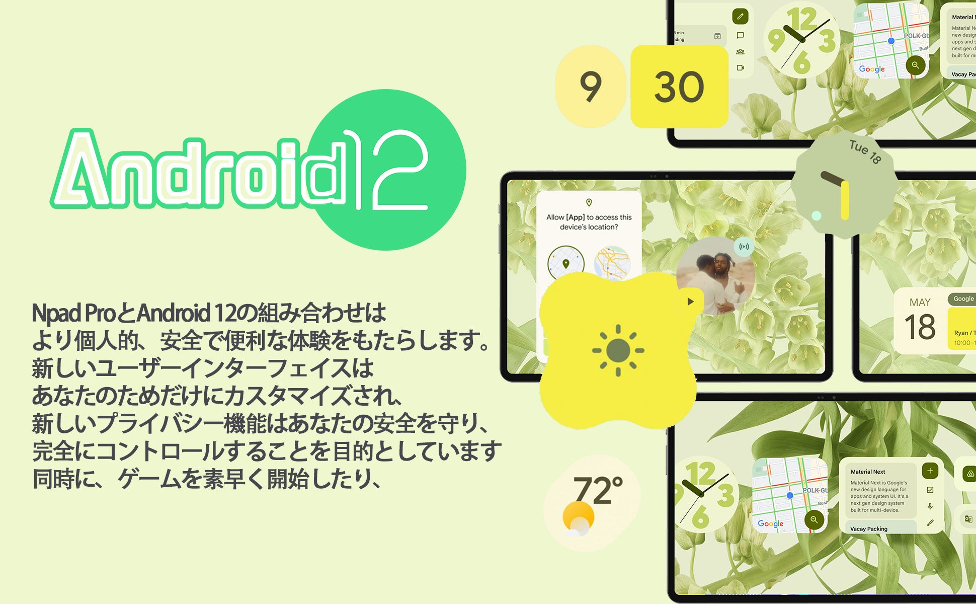 【夏休みセール祭】38%OFF！夏休みセール特価! 10.4インチ、8コア、8+128G高性能なタブレットが11,800円で販売中！のサブ画像5
