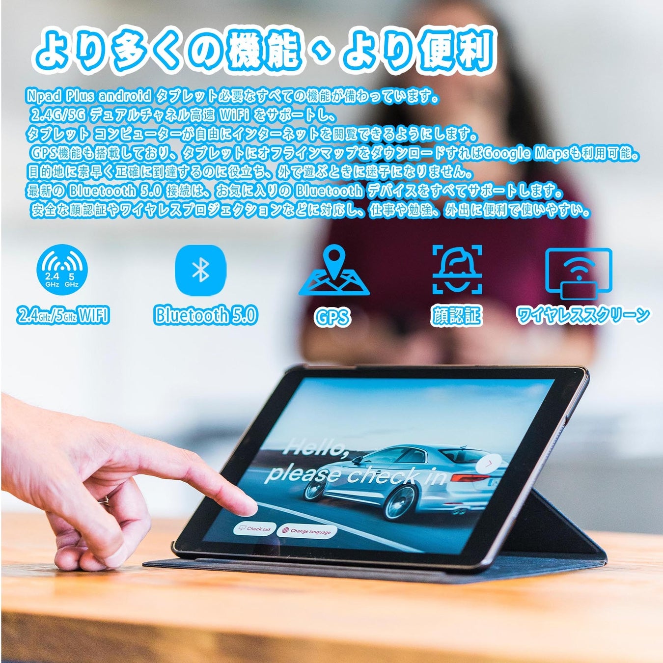 【夏休みセール祭】最安価格16,900円‼Amazon 一日だけ！超高性能10.4インチ 8コアCPU 8GB+128GBタブレットが超激安 夏休みセール祭!のサブ画像7