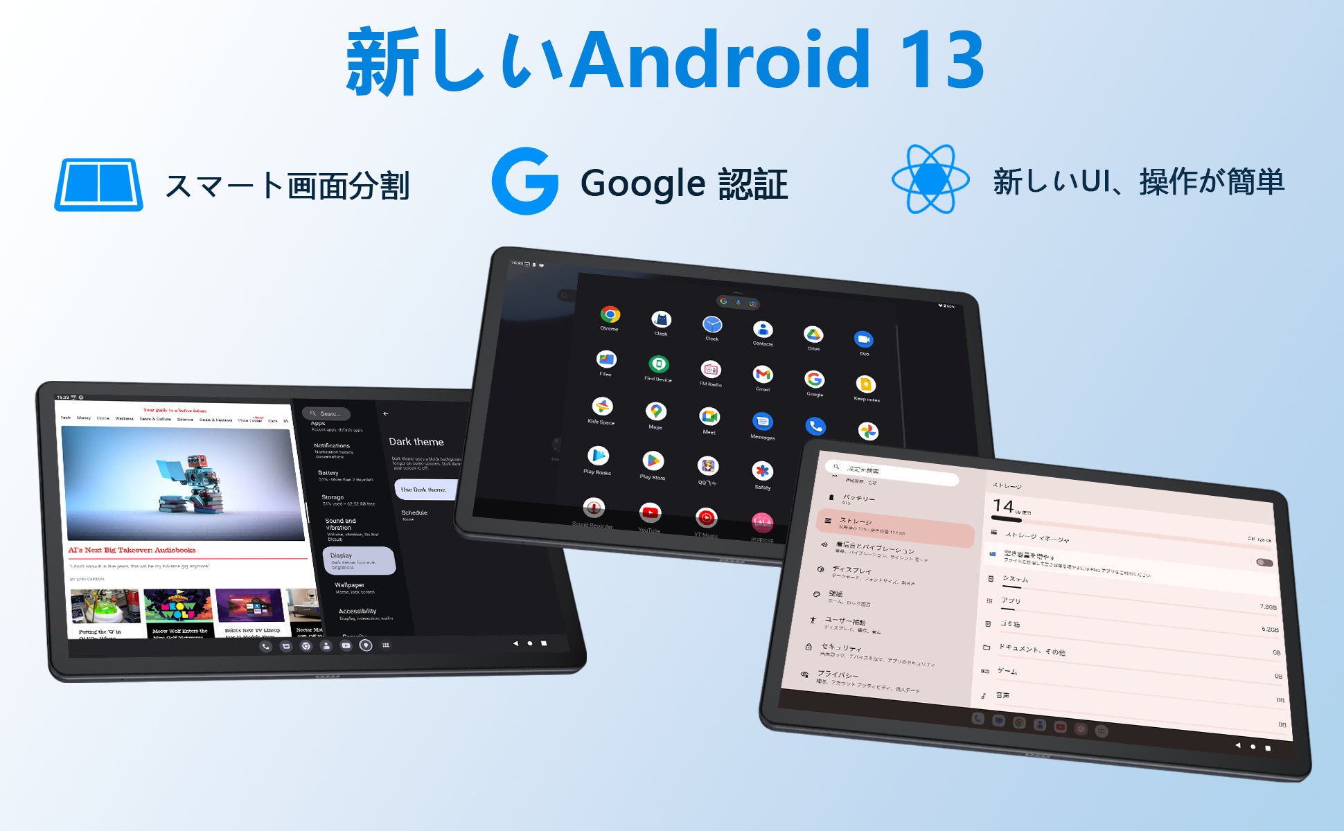 【史上最安値】一日だけ、Amazon Android 13 高性能 MTK G99 CPU搭載、16GB+128GBタブレットが超激安で販売中、最安価格 26,000円‼のサブ画像2