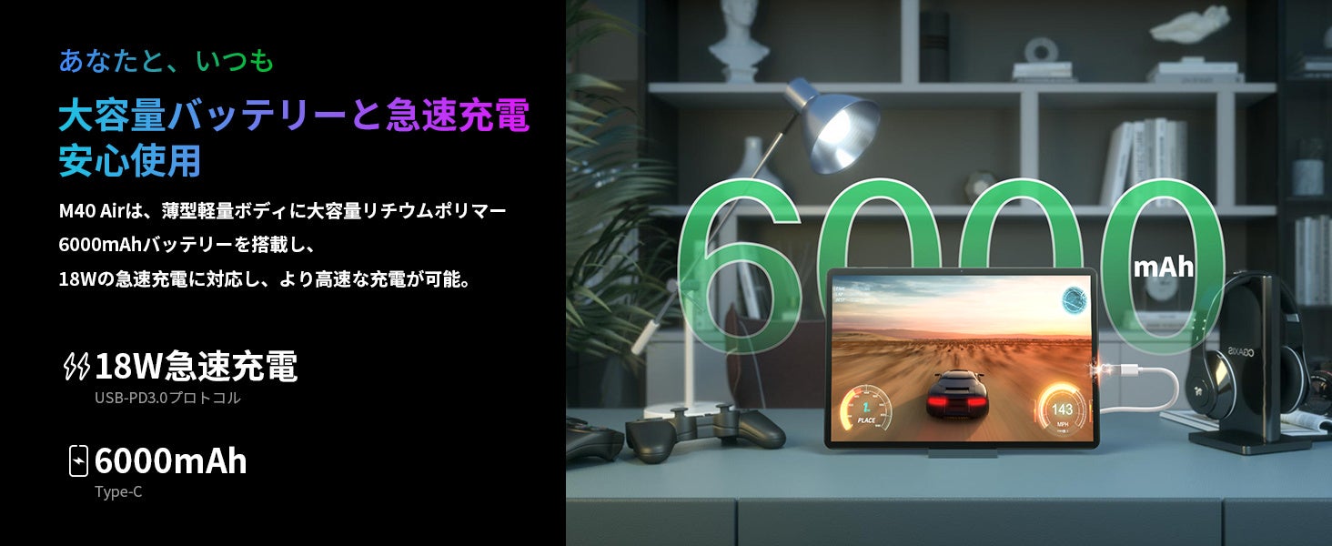 【TECLAST✖Amazon】夏季末在庫一掃商品を公開！！！のサブ画像3