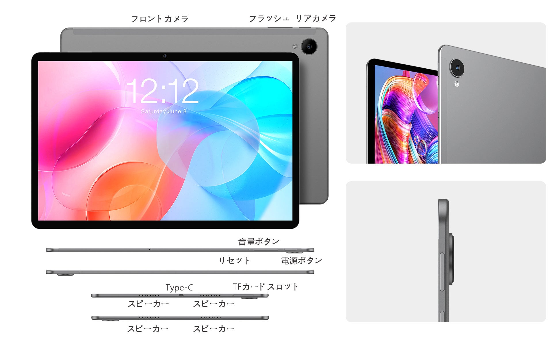【TECLAST✖Amazon】夏季末在庫一掃商品を公開！！！のサブ画像4