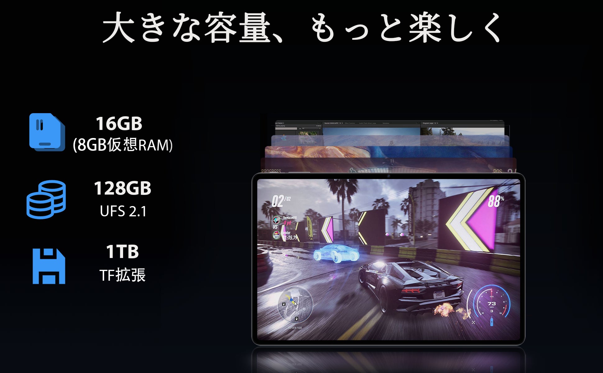 【8月末セール祭】Helio G99 CPU搭載，Android13 高性能タブレット Amazonでお得なクーポン配布中！限定Ұ27800円購入できます！のサブ画像4