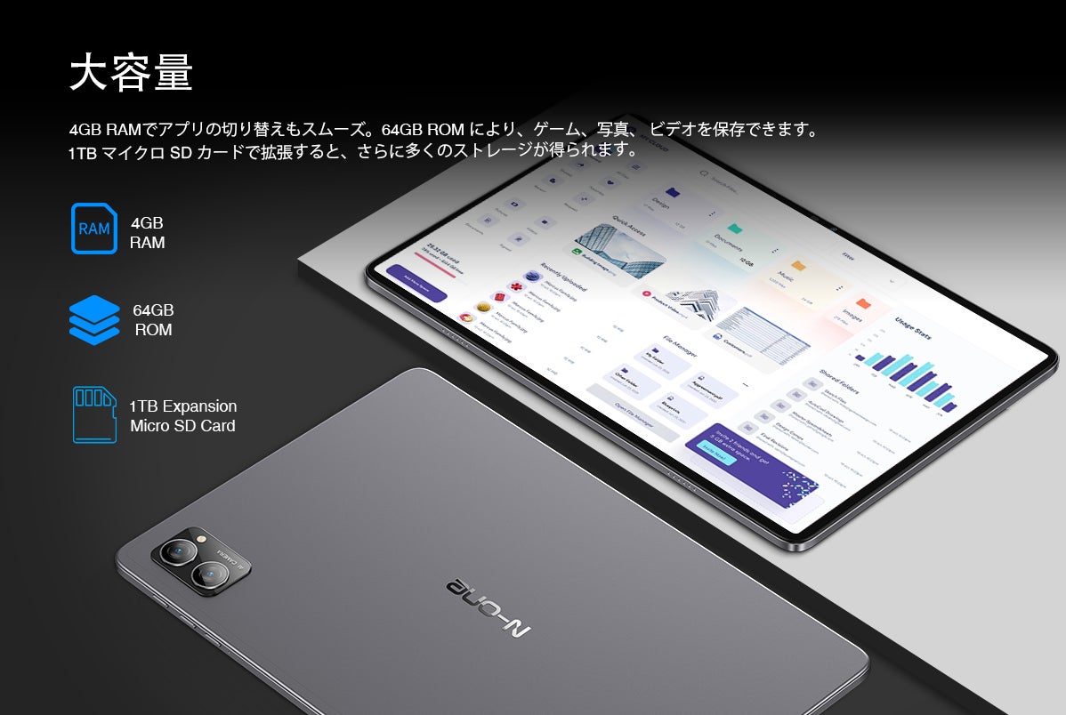 【ねぶた青森まつり限定】11900円！薄くて軽い新タブレット限定販売のサブ画像2