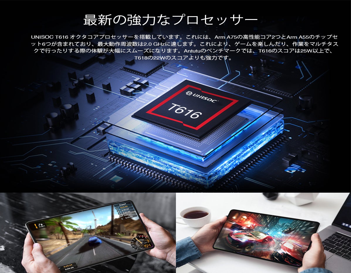 驚きの価格！NPad Pro 12時間限定Amazonセール！スペックと価格で魅せる、次世代タブレットのサブ画像1