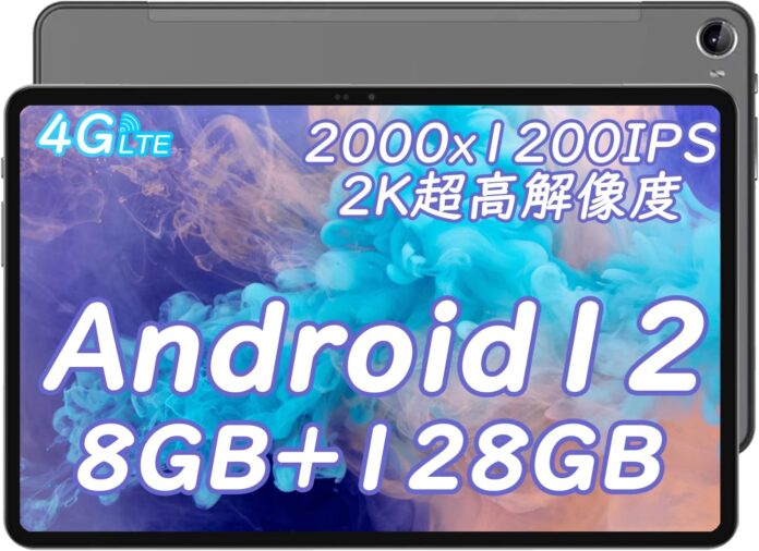 限定セール！高性能安卓タブレット、一度だけの価格17900円！のメイン画像