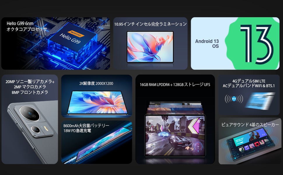 2023年新登場！旗艦平板NPad X：高性能を体験、今すぐ手に入れよう！のサブ画像1