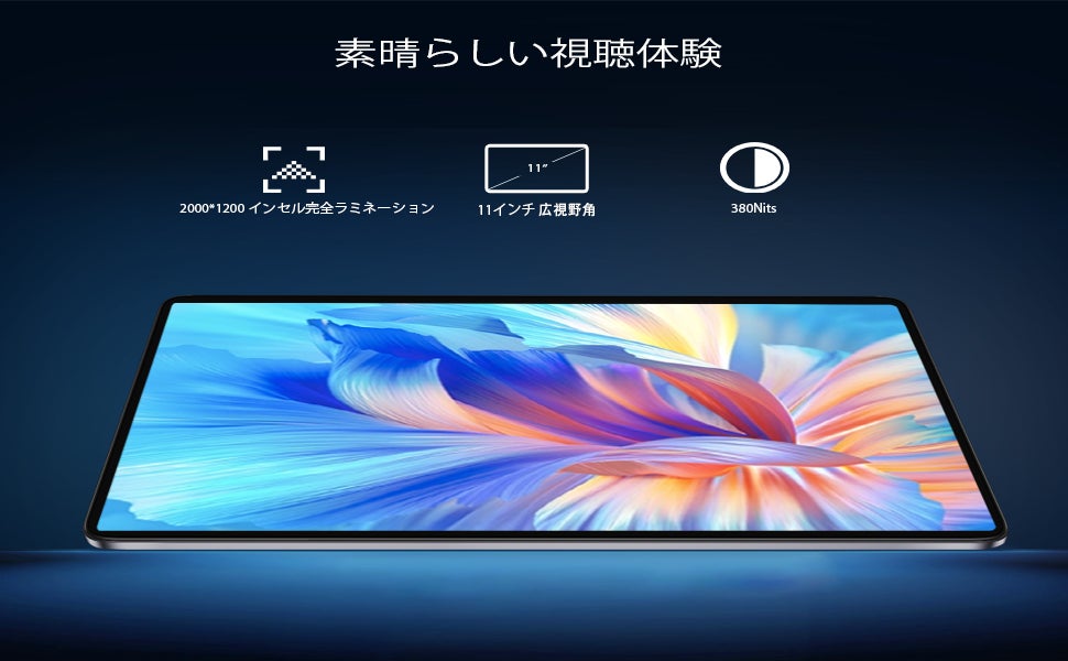 2023年新登場！旗艦平板NPad X：高性能を体験、今すぐ手に入れよう！のサブ画像3