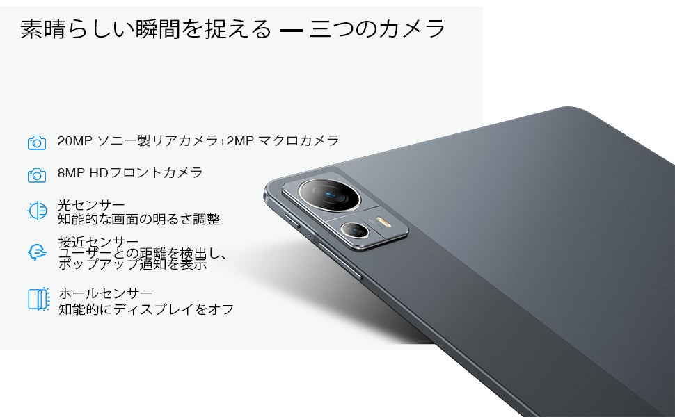 2023年新登場！旗艦平板NPad X：高性能を体験、今すぐ手に入れよう！のサブ画像5