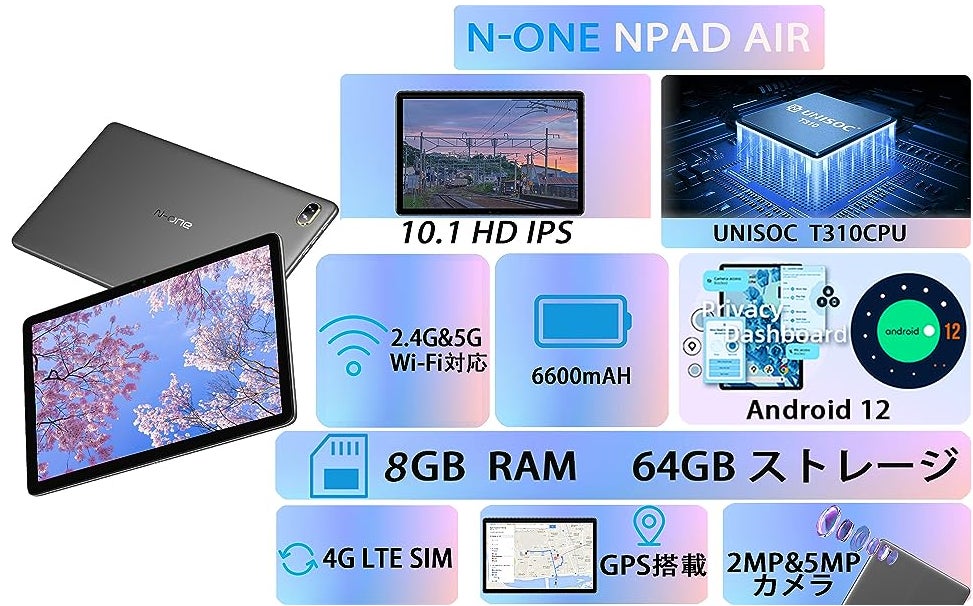 8月10日限定！新しいAndroidタブレット、驚きの価格でゲット！12,038円で押さえるチャンス、最大36％オフ！のサブ画像1