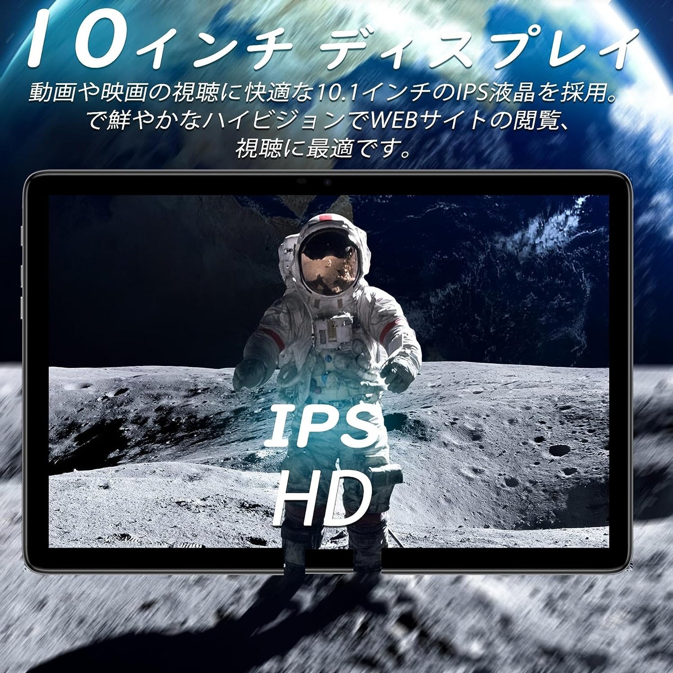 8月10日限定！新しいAndroidタブレット、驚きの価格でゲット！12,038円で押さえるチャンス、最大36％オフ！のサブ画像3