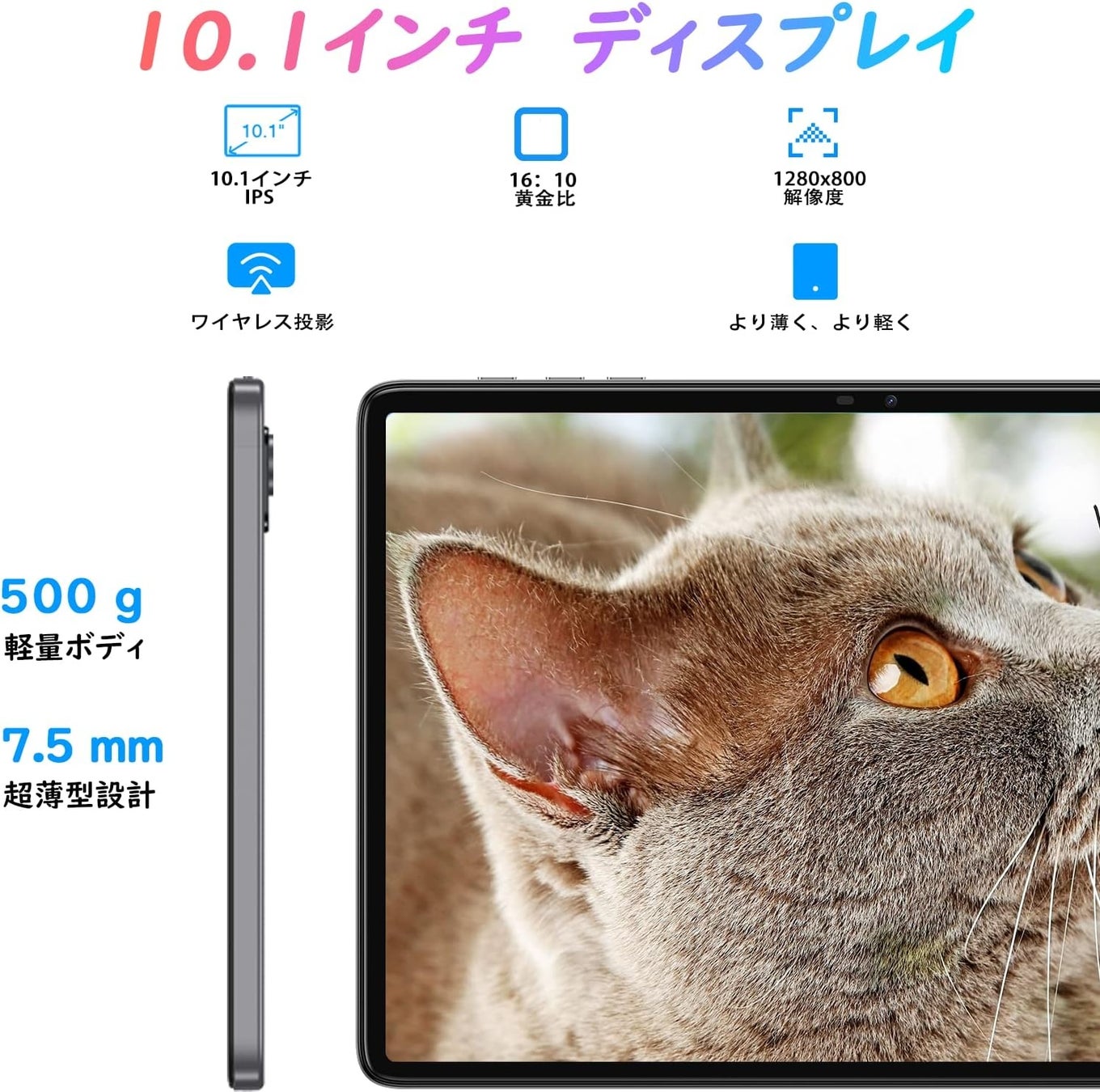 史上最低価格10900円！N-one NPad Sタブレット限定セール！のサブ画像4