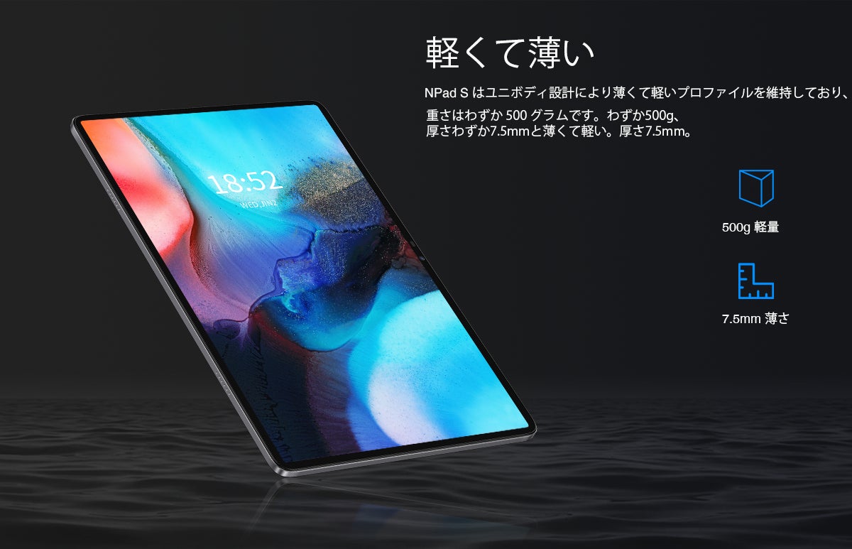 最低価格で登場！高性能アンドロイドタブレット、お見逃しなく！のサブ画像3