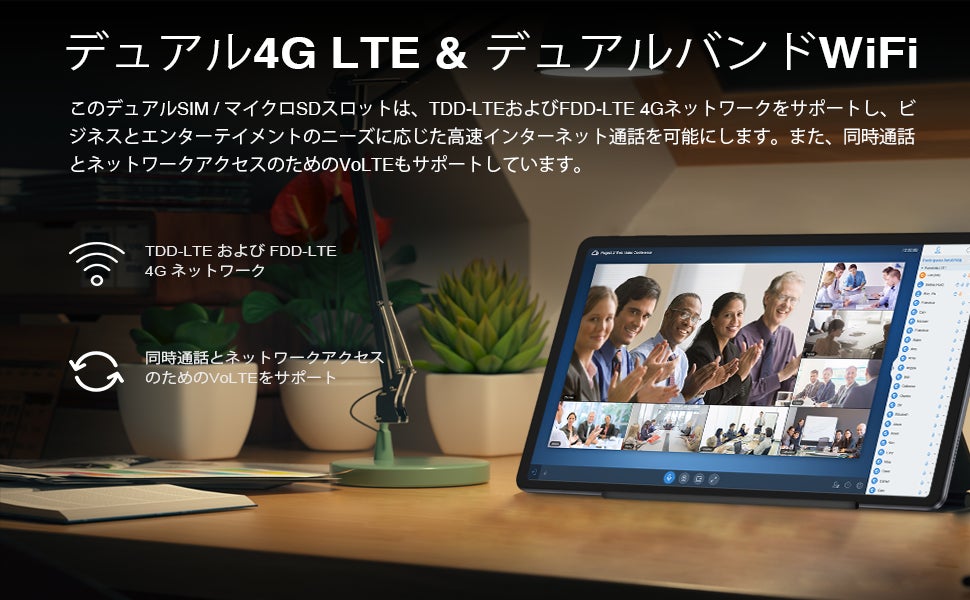 NPad X：高性能タブレット、限定オファー！今すぐ10,000円割引！のサブ画像3