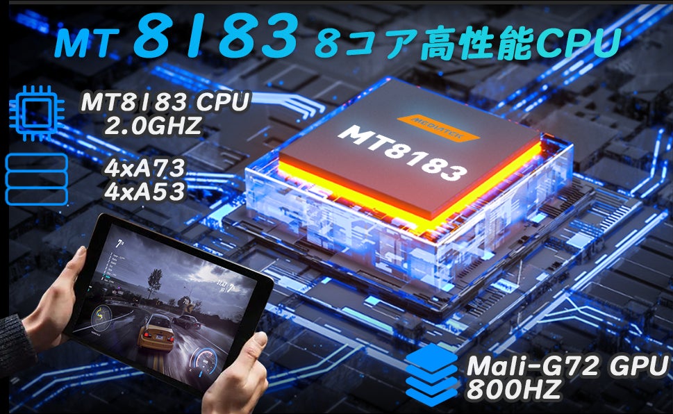 限定2日間の特別価格！最高の安卓平板电脑が驚愕の39%オフ！のサブ画像2