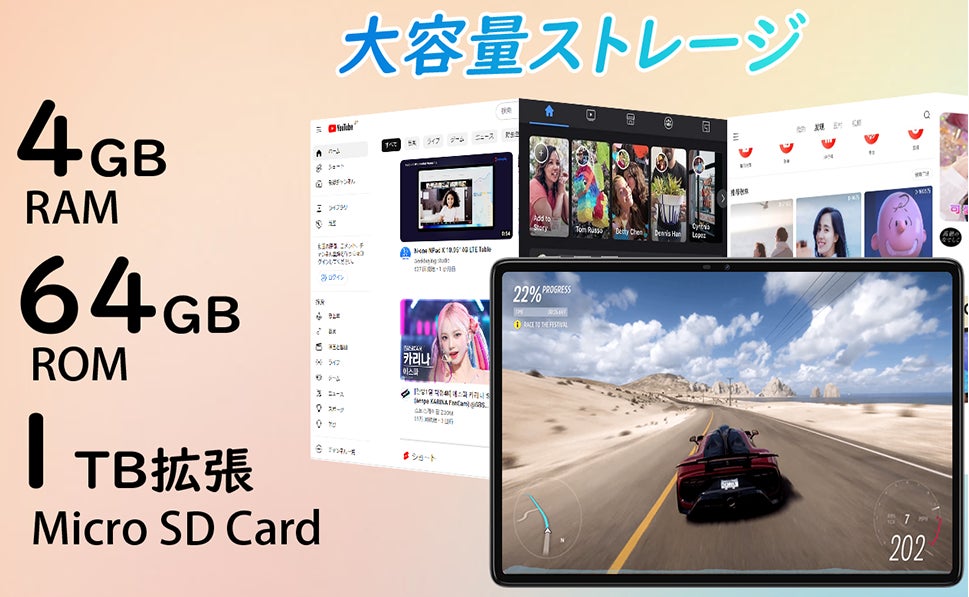限定2日間の特別価格！最高の安卓平板电脑が驚愕の39%オフ！のサブ画像3