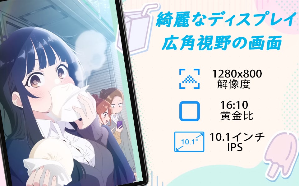 限定2日間の特別価格！最高の安卓平板电脑が驚愕の39%オフ！のサブ画像4