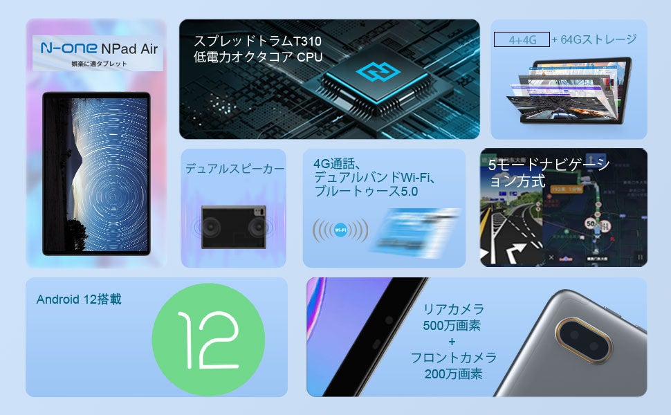 Amazon会員限定！最低価格10955円の8コア高性能タブレット！全5つ星の評価を獲得！のサブ画像7