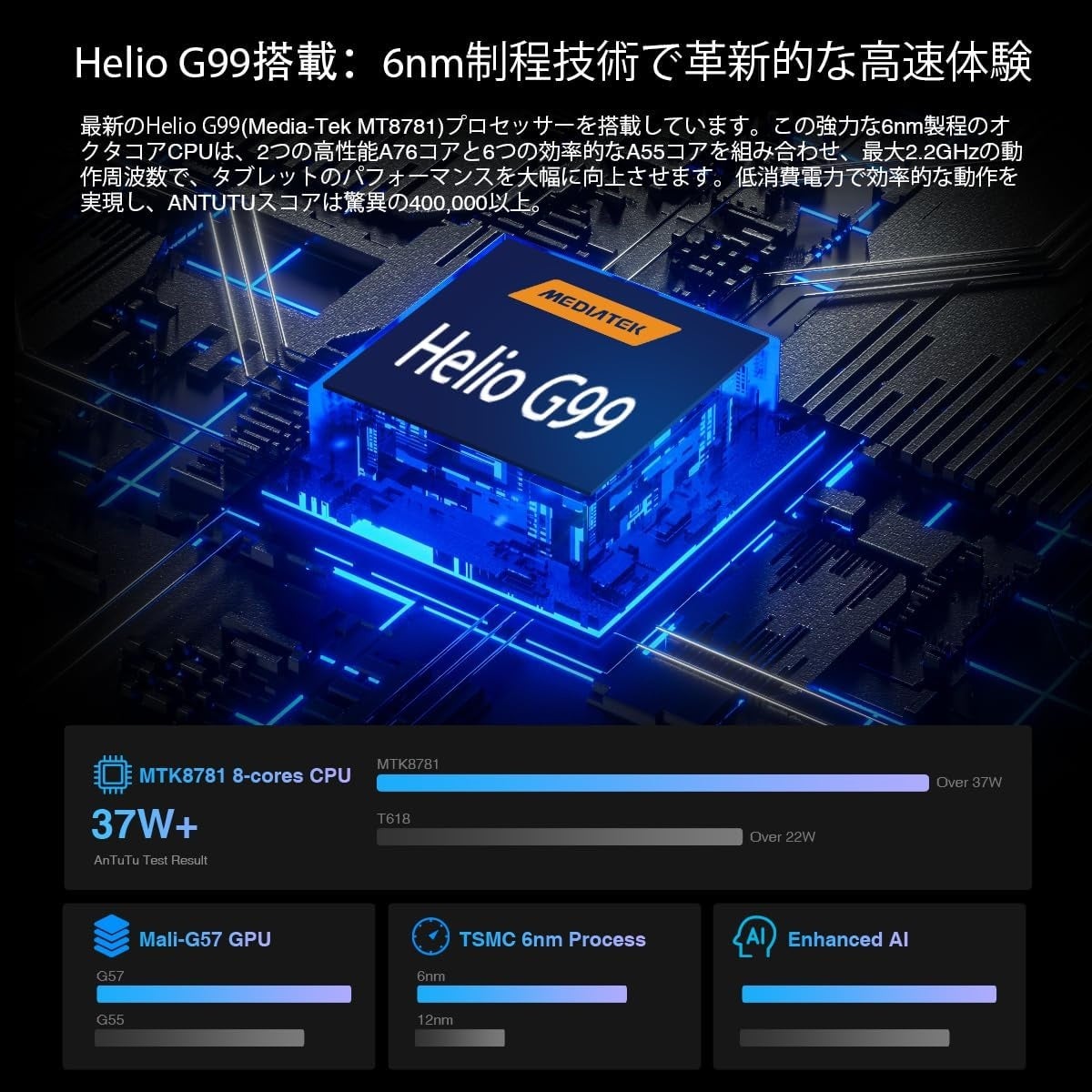 初回限定価格28900円！全能な使い心地を実現する新型「NPad X」が特別価格で登場！のサブ画像3