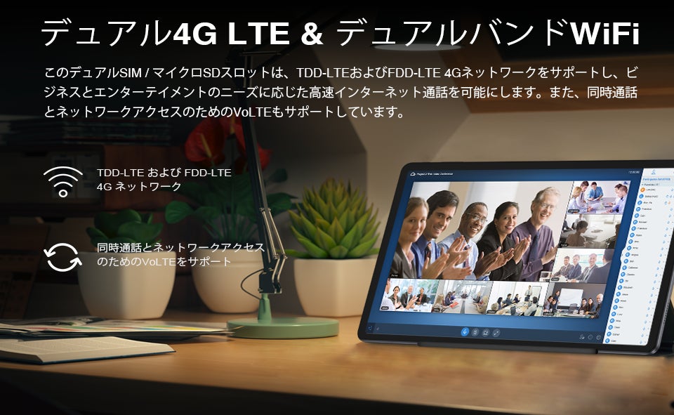 初回限定価格28900円！全能な使い心地を実現する新型「NPad X」が特別価格で登場！のサブ画像6