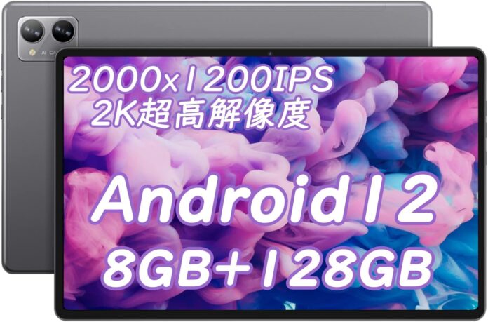 史上最低！豪華タブレット、今だけ16900円！のメイン画像