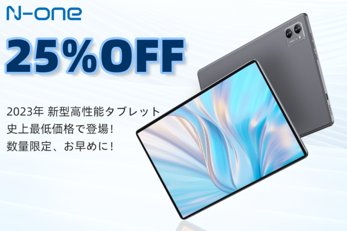 新品発売10000円割引！次世代の安卓平板電子、驚異のパフォーマンスをお届け！初回限定の特別価格！のメイン画像