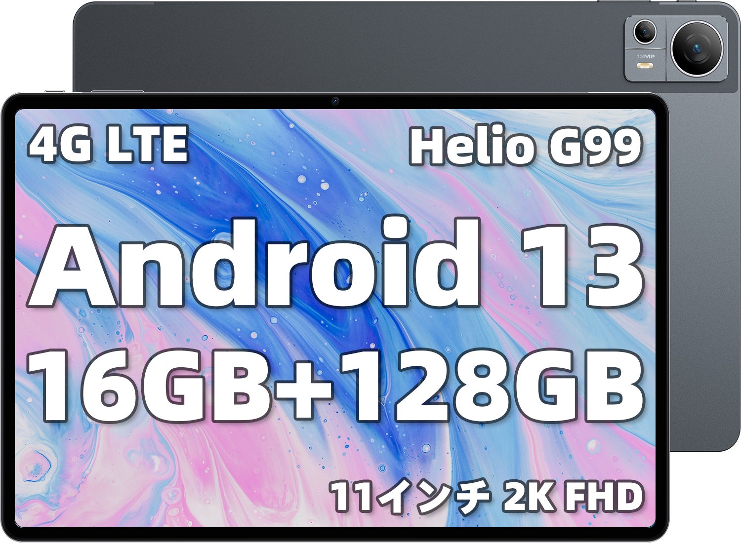 新品発売10000円割引！次世代の安卓平板電子、驚異のパフォーマンスをお届け！初回限定の特別価格！のサブ画像2