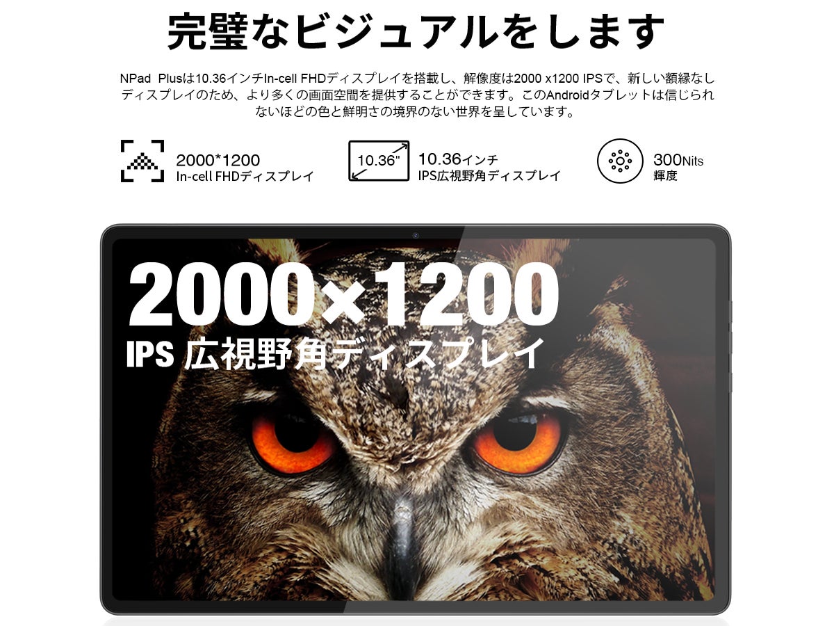 新品発売10000円割引！次世代の安卓平板電子、驚異のパフォーマンスをお届け！初回限定の特別価格！のサブ画像3