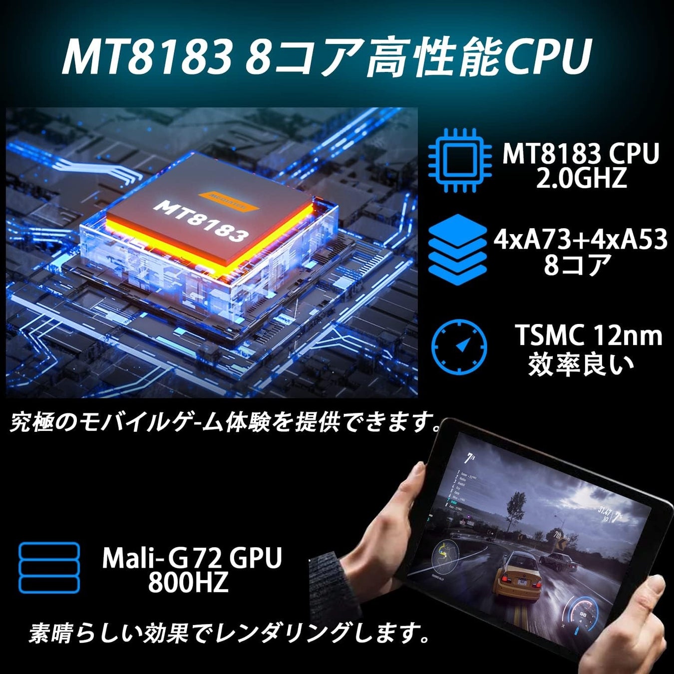 安卓平板電脑、今だけの超特価！のサブ画像1