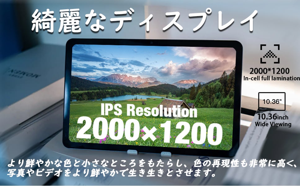安卓平板電脑、今だけの超特価！のサブ画像2